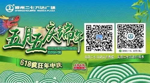 吃喝玩乐最新爆料,吃喝玩乐新潮流盘点 第2张 吃喝玩乐最新爆料,吃喝玩乐新潮流盘点 第2张