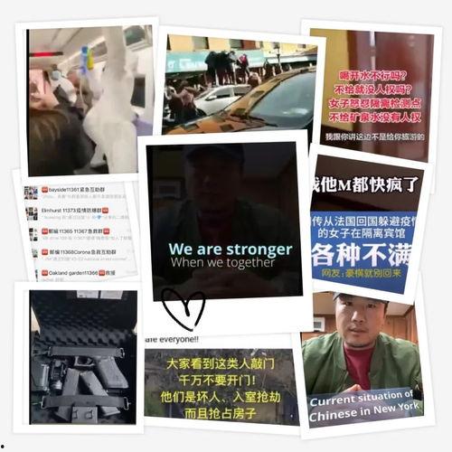 长春网上爆料事件视频,视频揭露惊人真相 第2张 长春网上爆料事件视频,视频揭露惊人真相 第2张