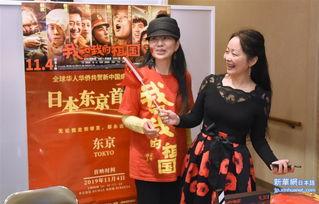 东京映画在线观看,在线观影之旅,探索日本电影魅力 第2张 东京映画在线观看,在线观影之旅,探索日本电影魅力 第2张